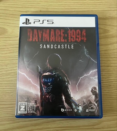 Daymare 1994 sandcastle ps4 - daymare, jp